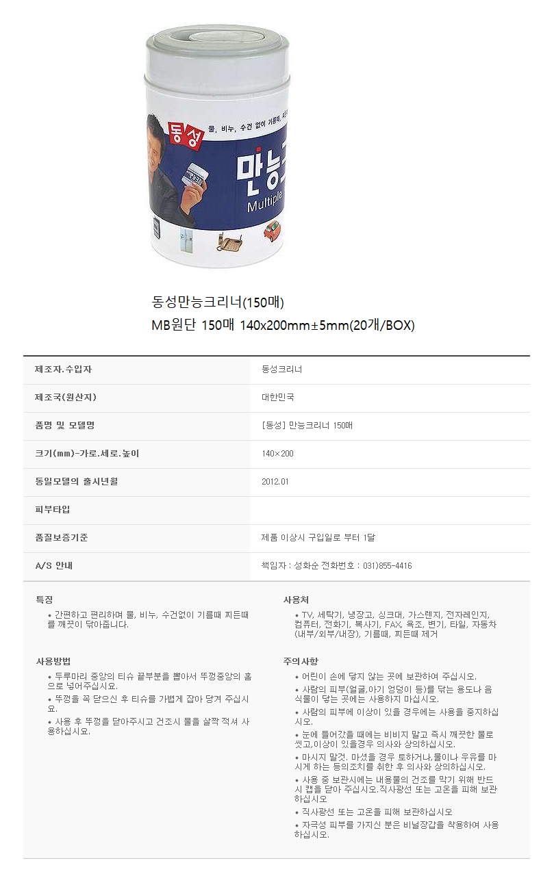 상품 이미지