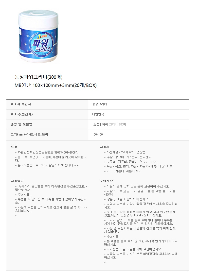 상품 이미지