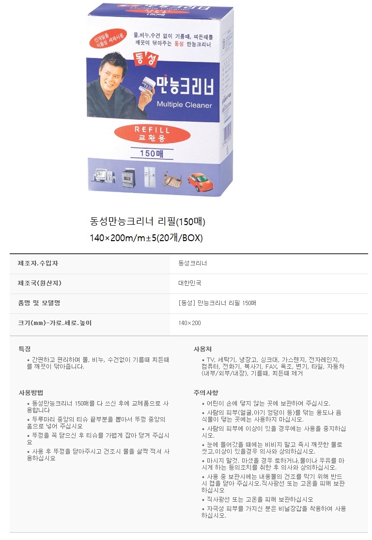 상품 이미지