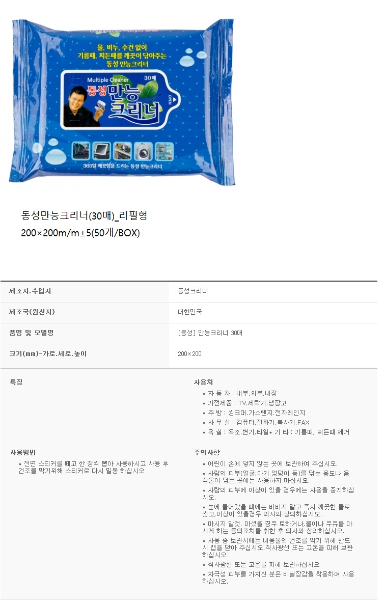 상품 이미지