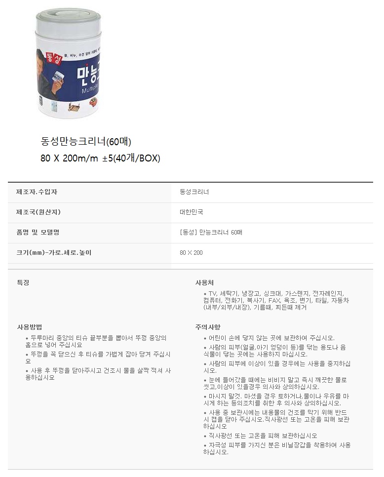 상품 이미지