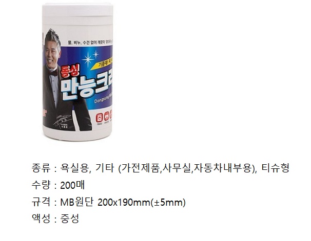 상품 이미지