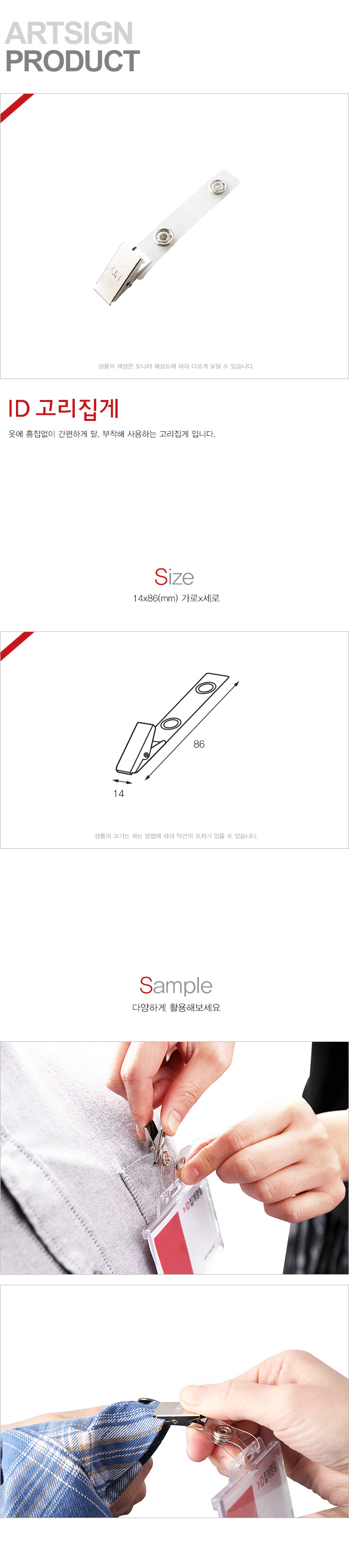 상품 이미지