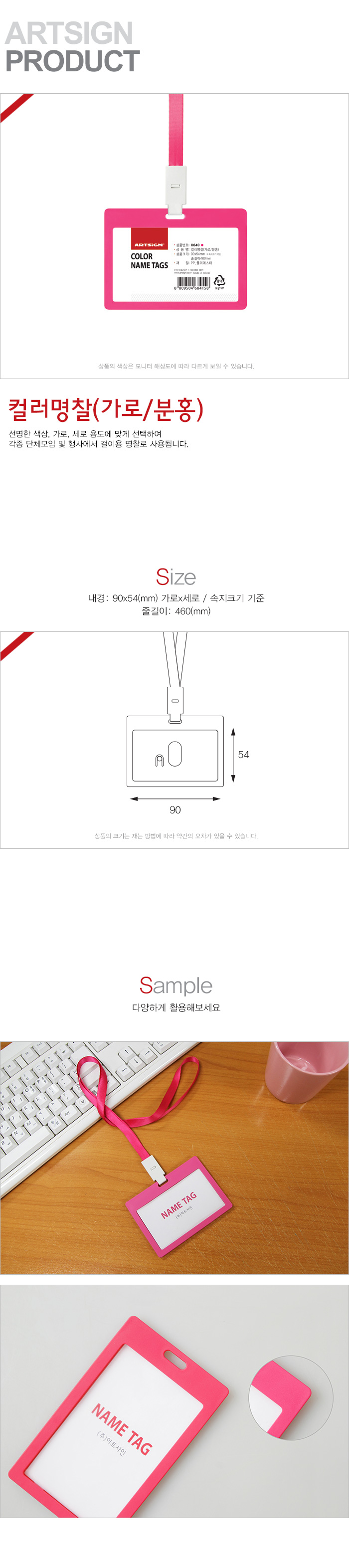 상품 이미지