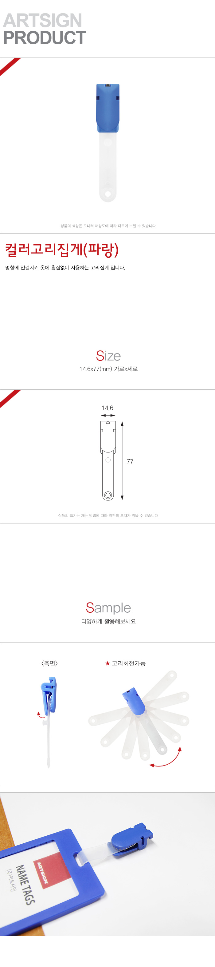 상품 이미지