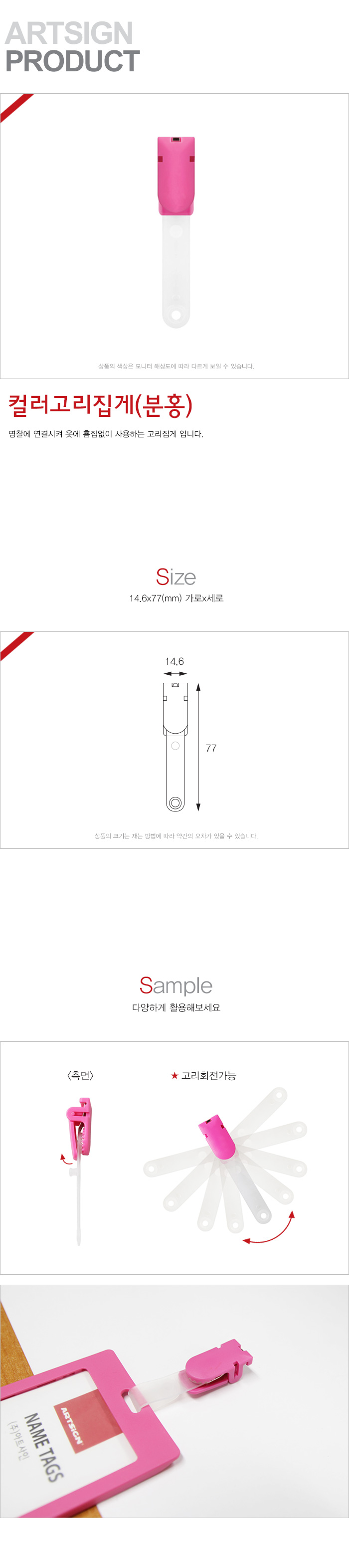 상품 이미지
