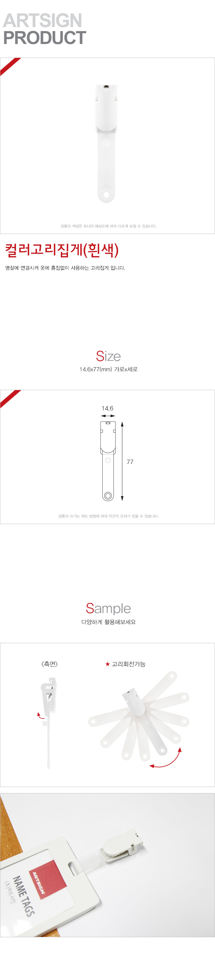 상품 이미지