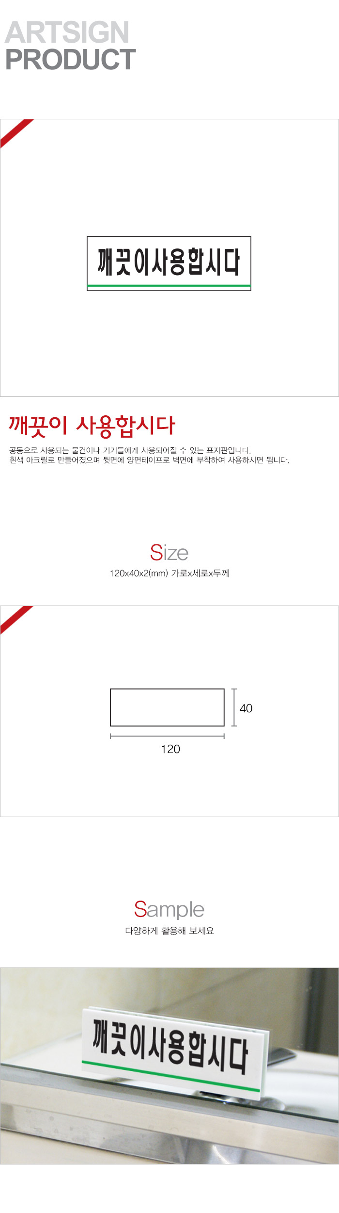 상품 이미지