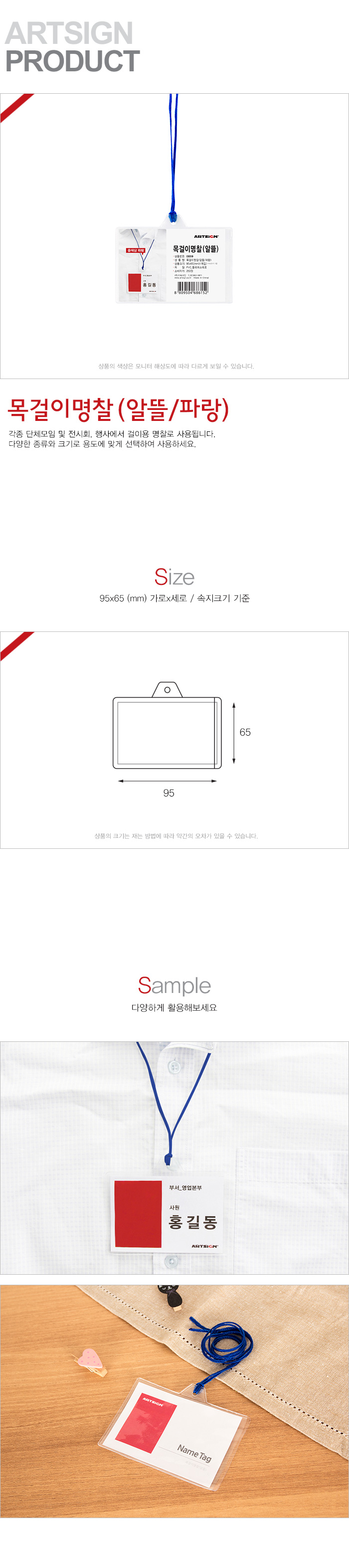 상품 이미지