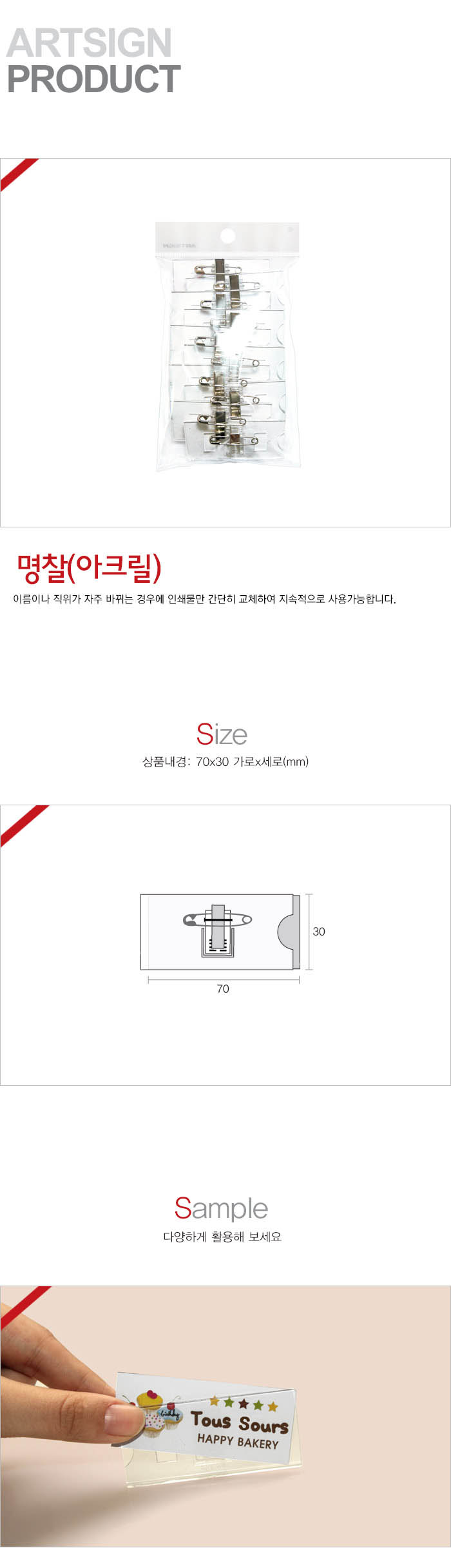 상품 이미지