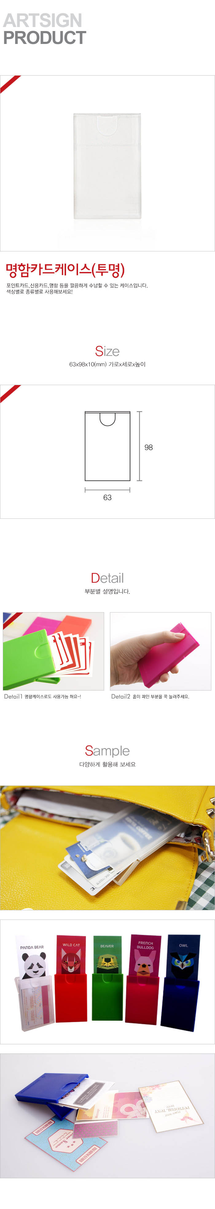 상품 이미지