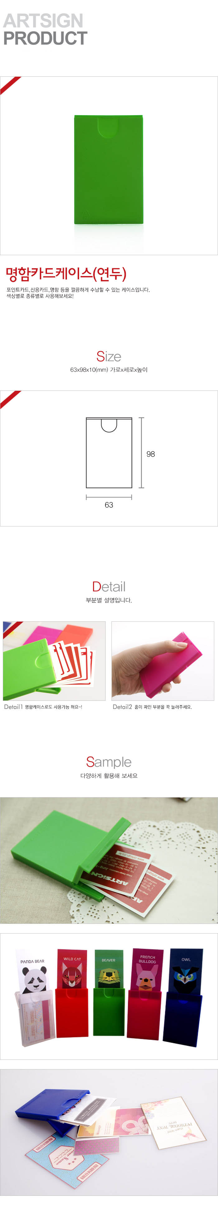 상품 이미지