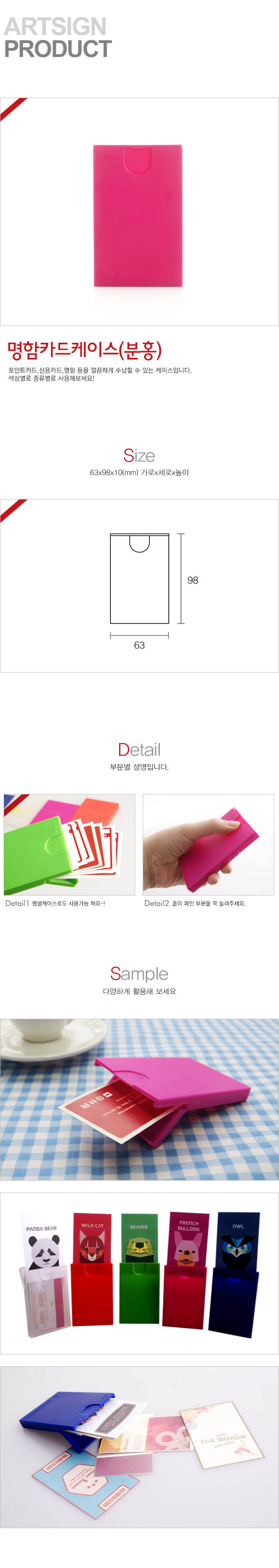 상품 이미지