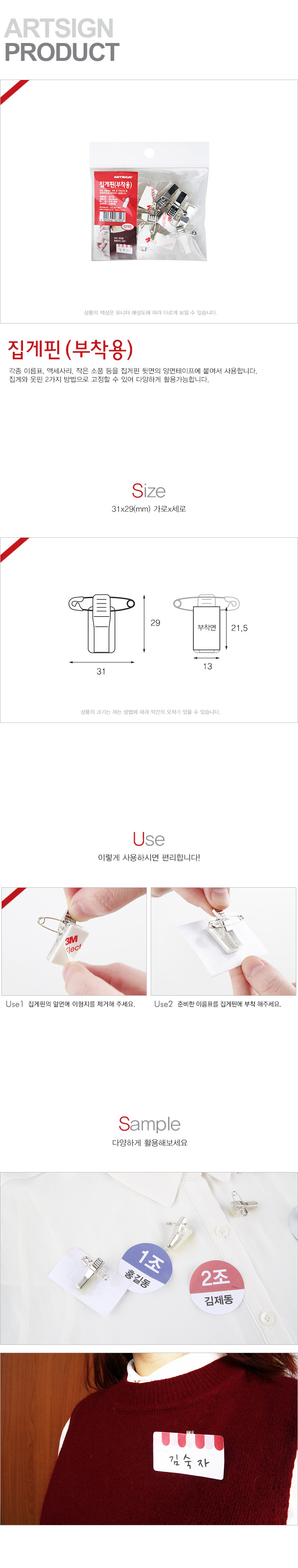 상품 이미지