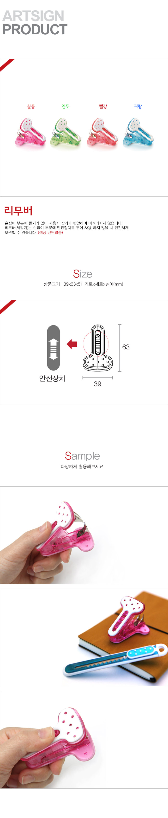상품 이미지