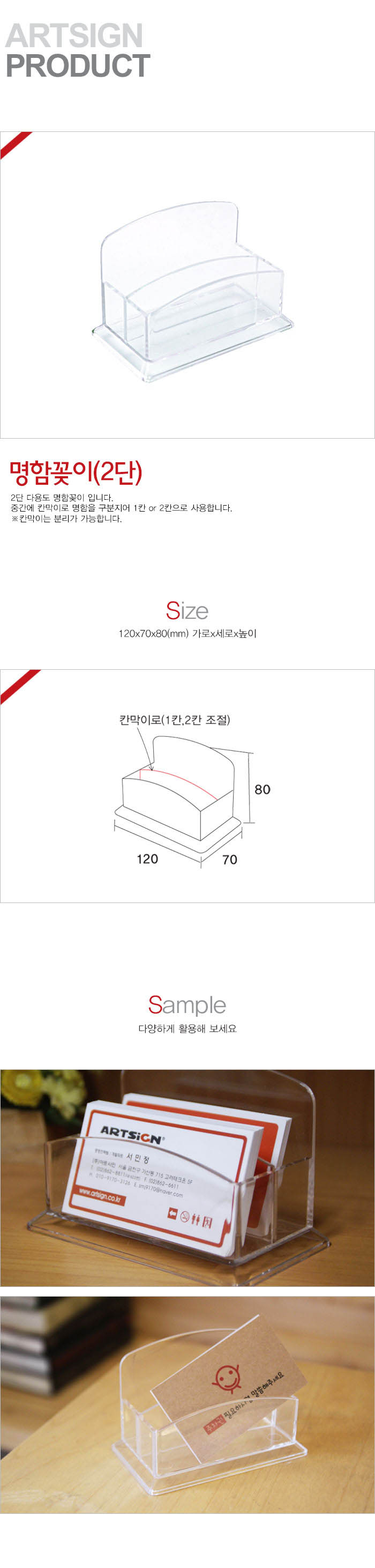 상품 이미지