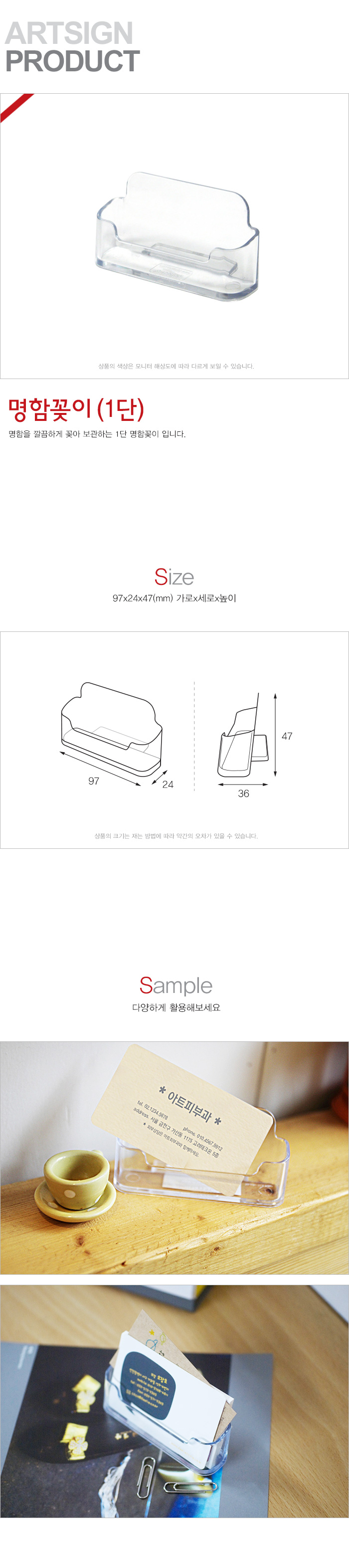 상품 이미지