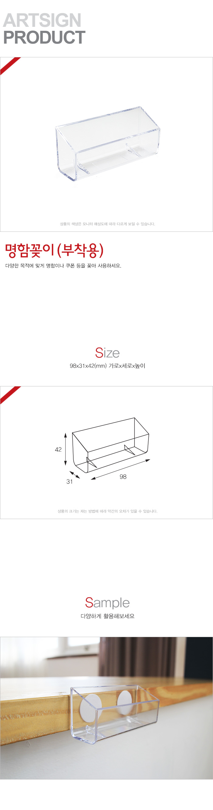 상품 이미지