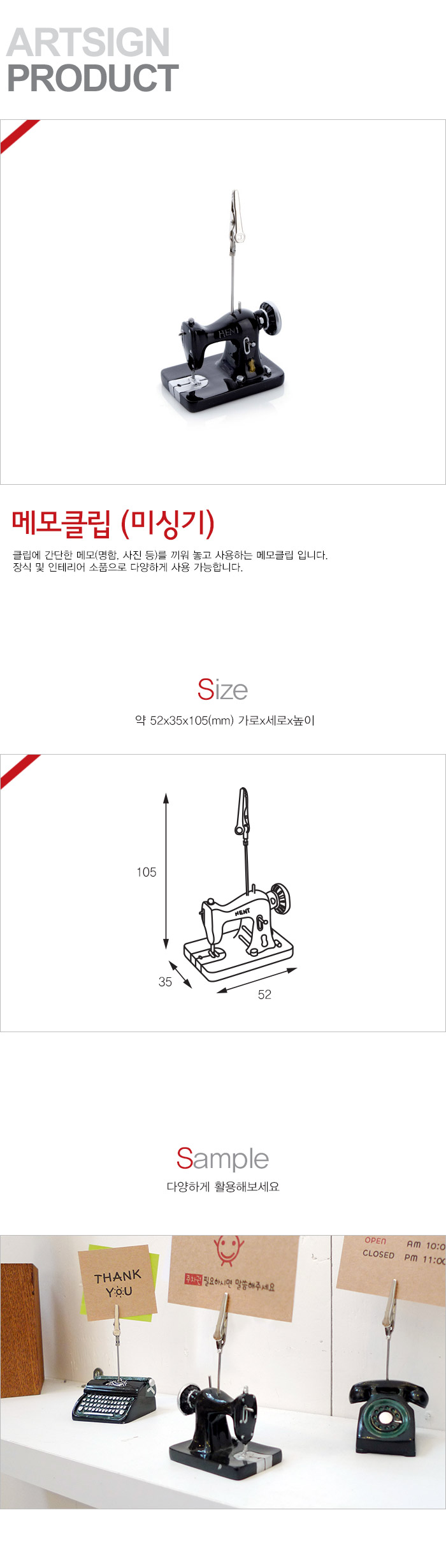 상품 이미지