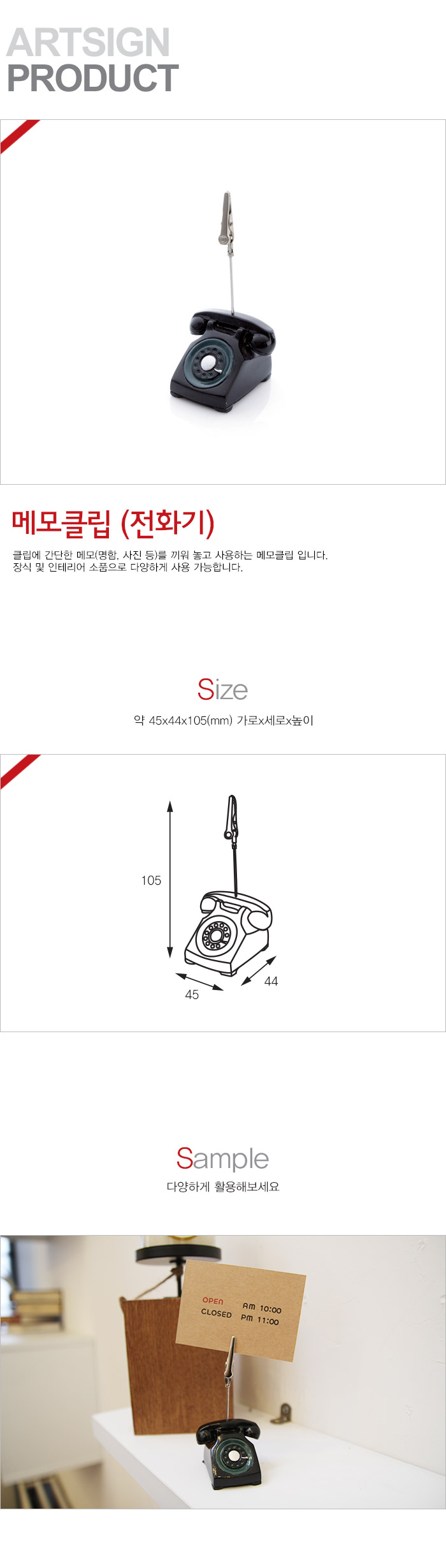 상품 이미지