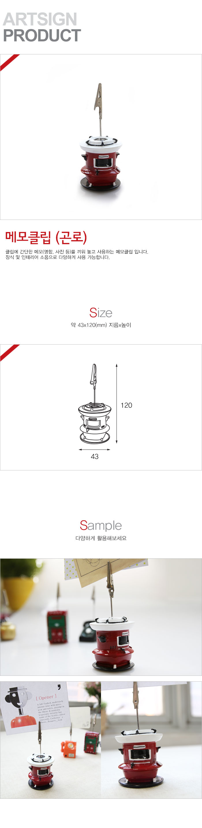 상품 이미지