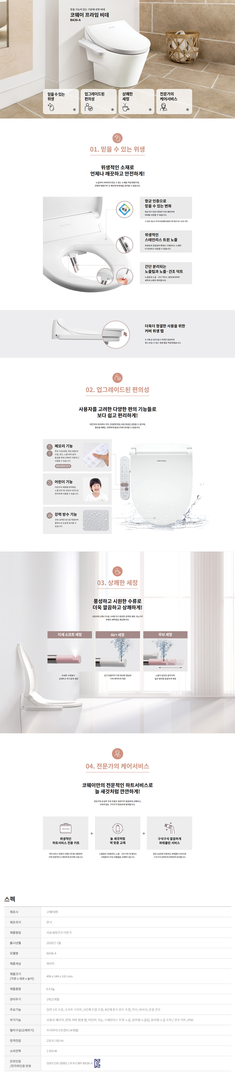 상품 이미지