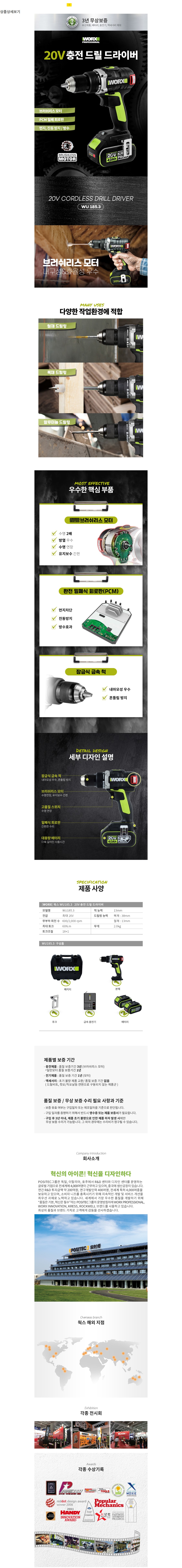 상품 이미지