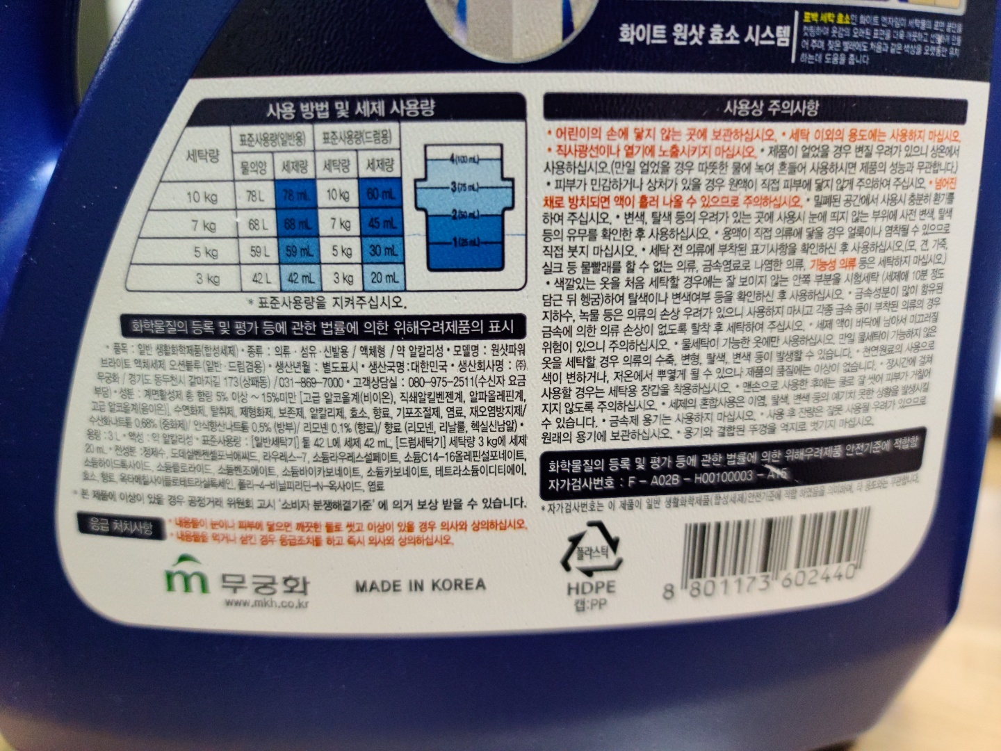 상품 이미지