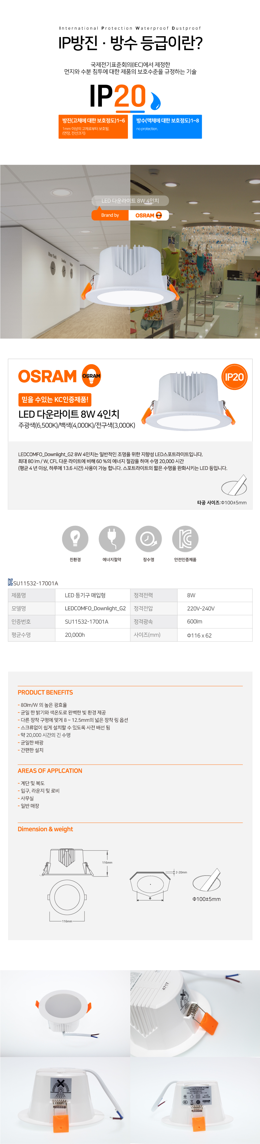상품 이미지
