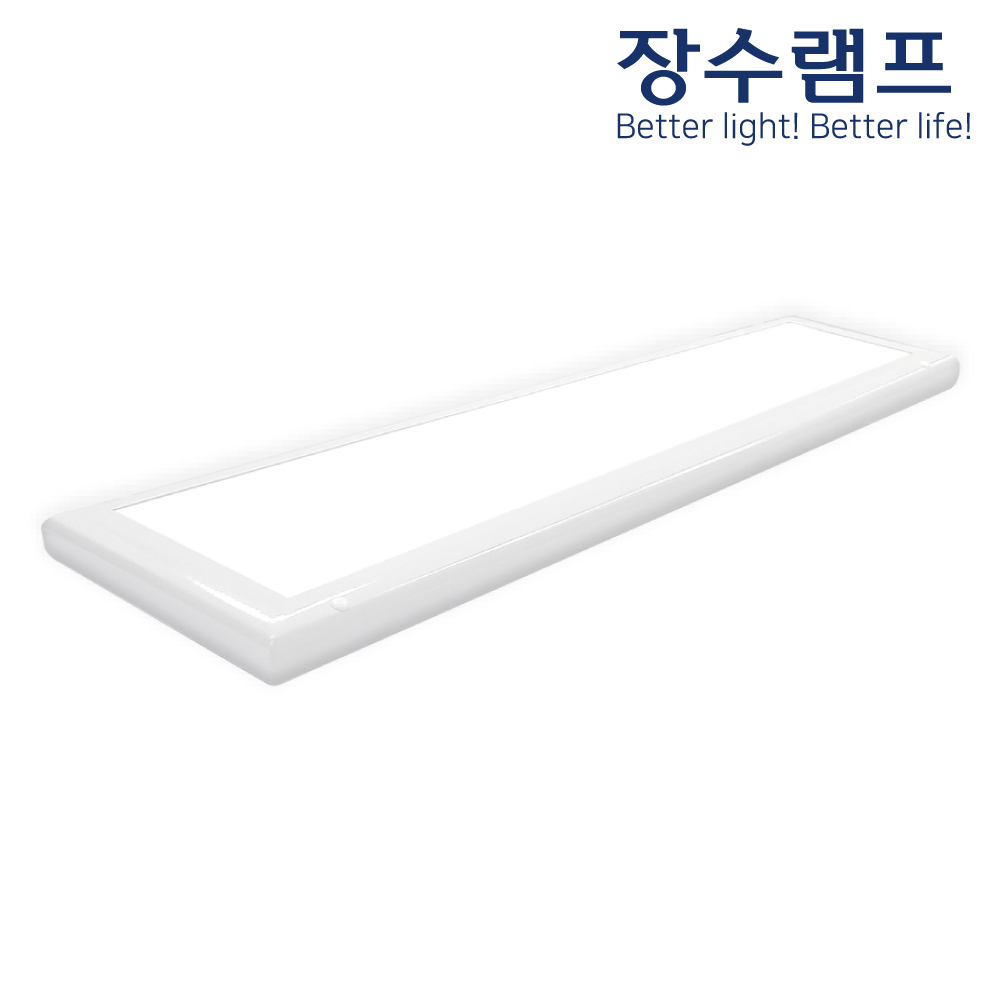 LED평판등