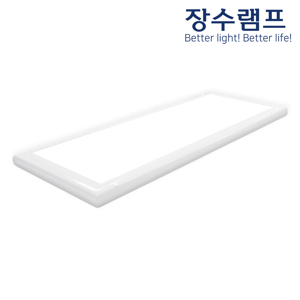 LED평판등