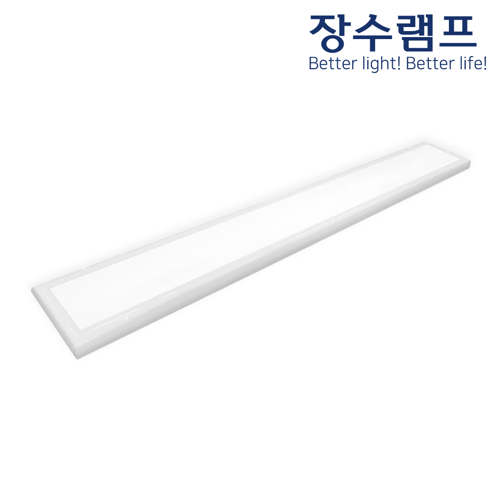 LED평판등