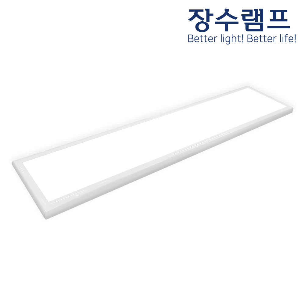 LED평판등