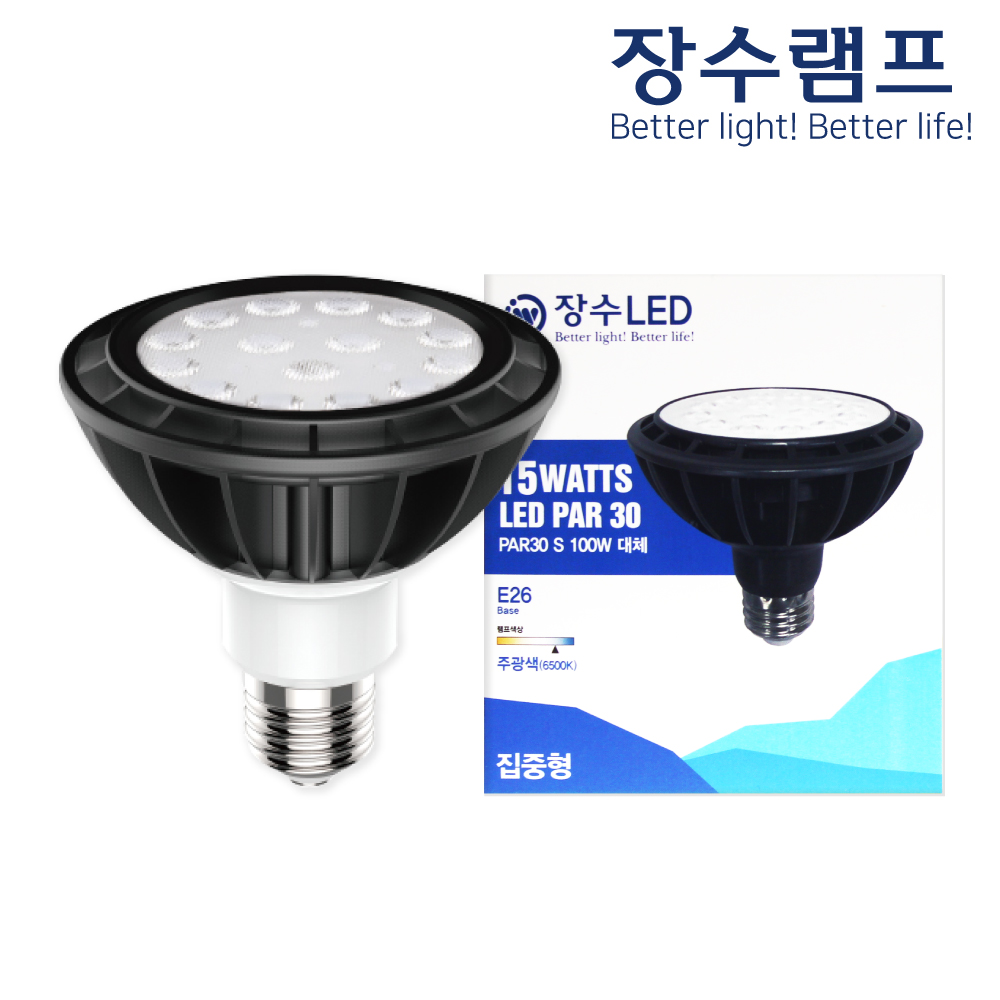 LED램프