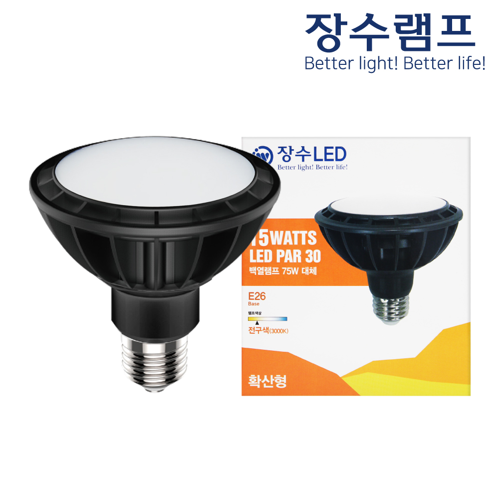 LED램프