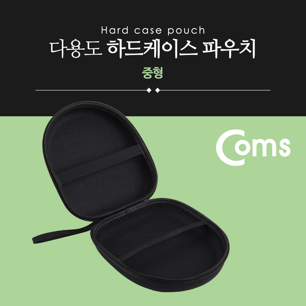 하드케이스