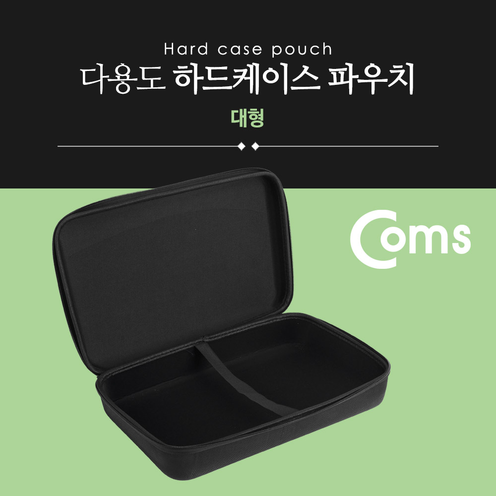 하드케이스