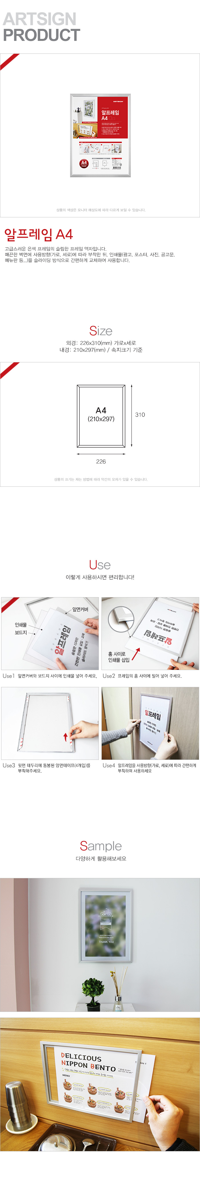 상품 이미지