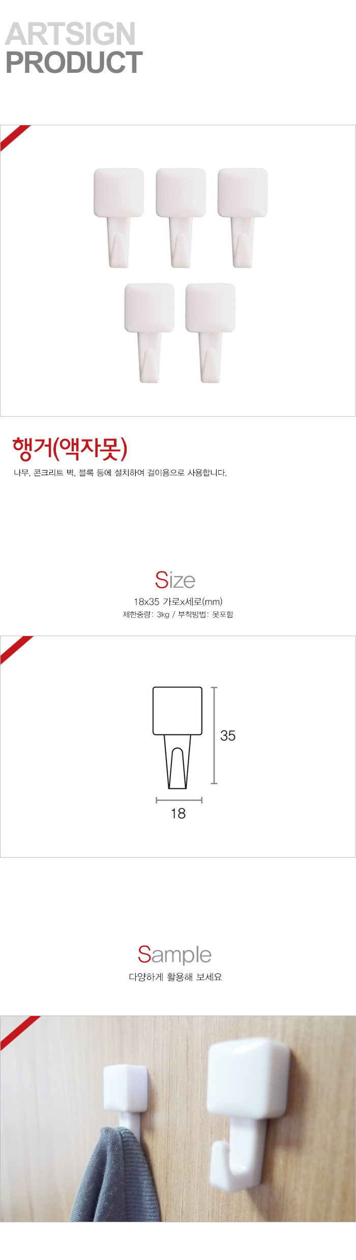 상품 이미지