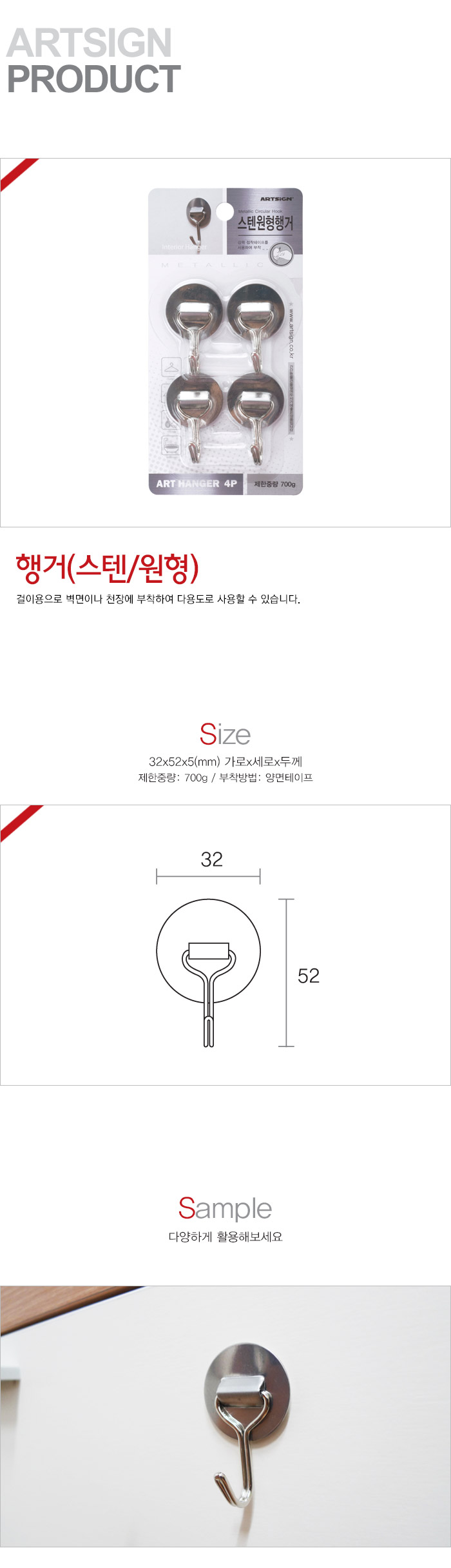 상품 이미지