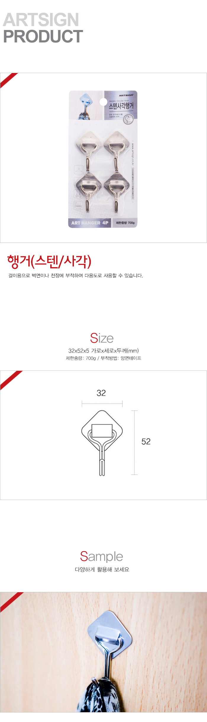상품 이미지