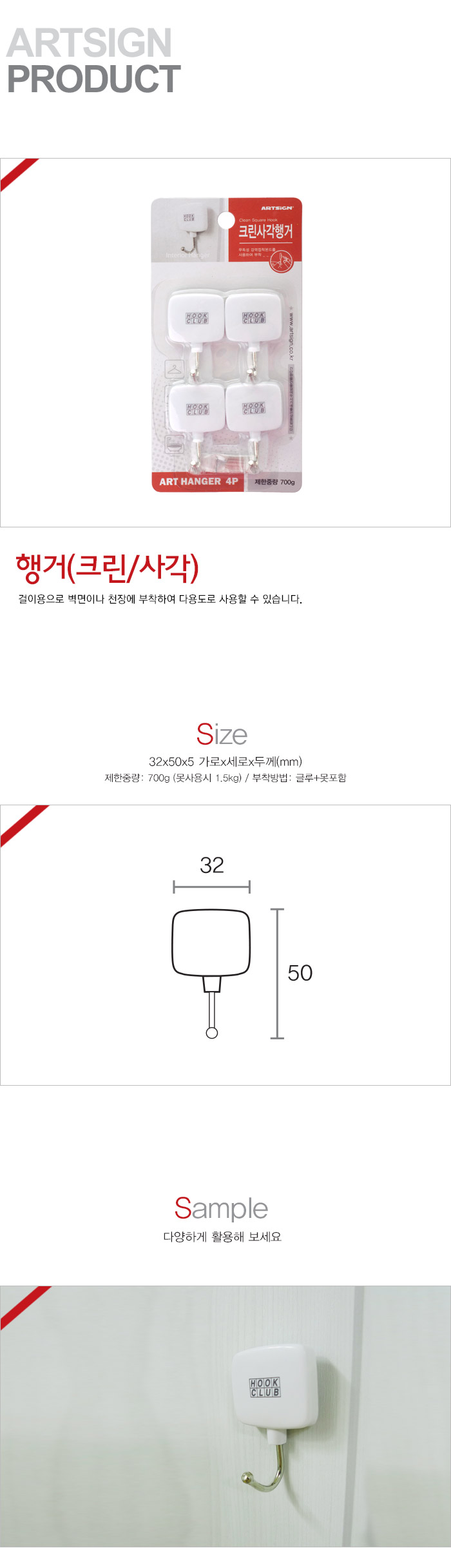 상품 이미지
