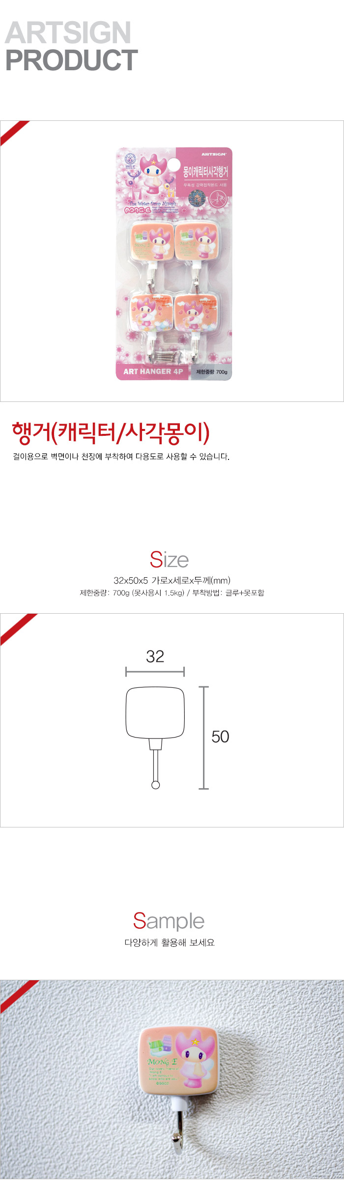 상품 이미지
