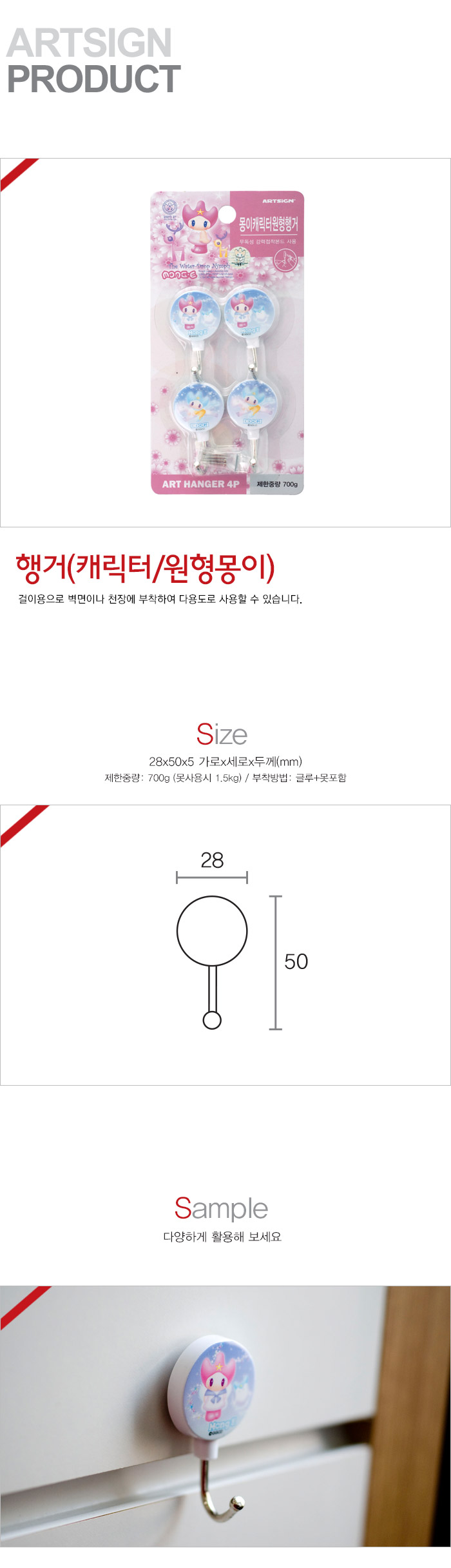 상품 이미지