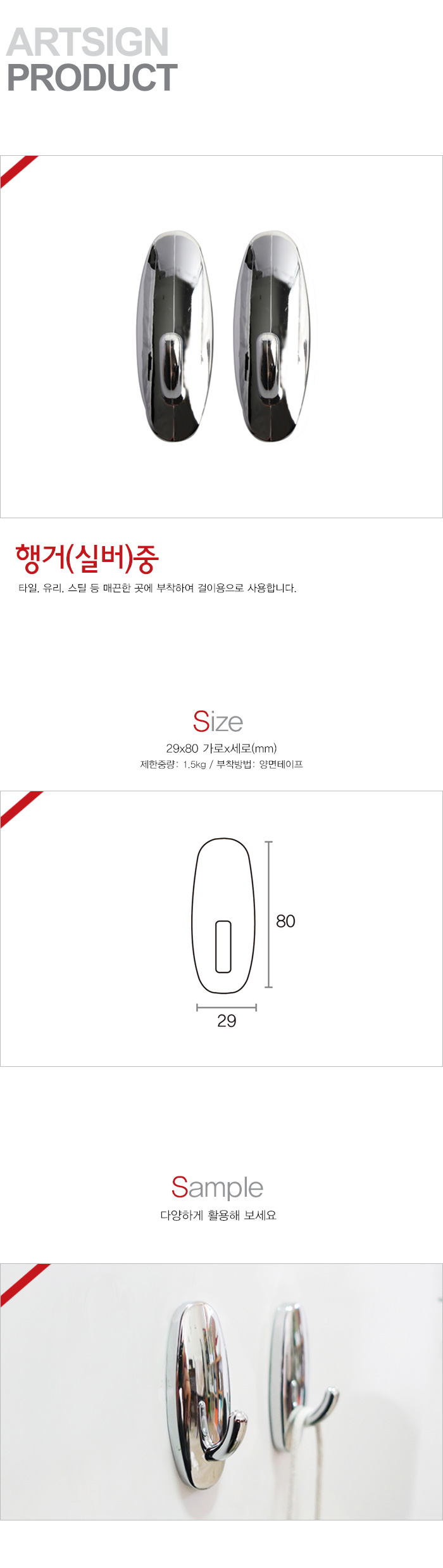 상품 이미지