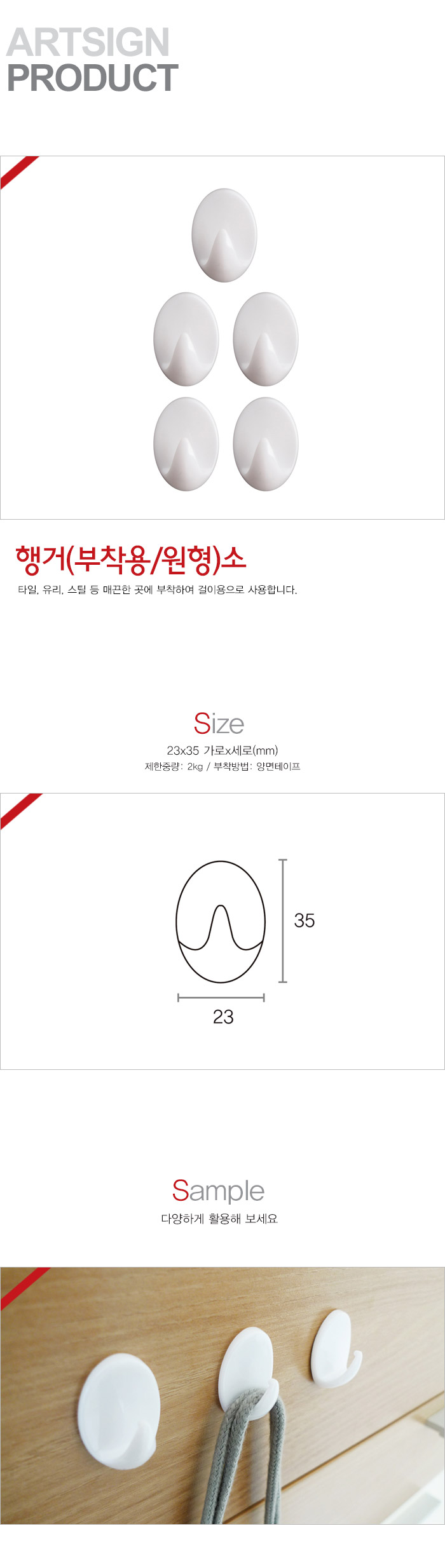 상품 이미지