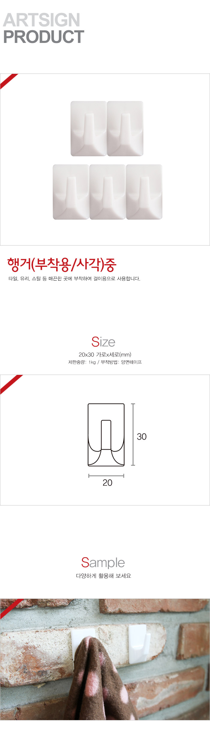 상품 이미지