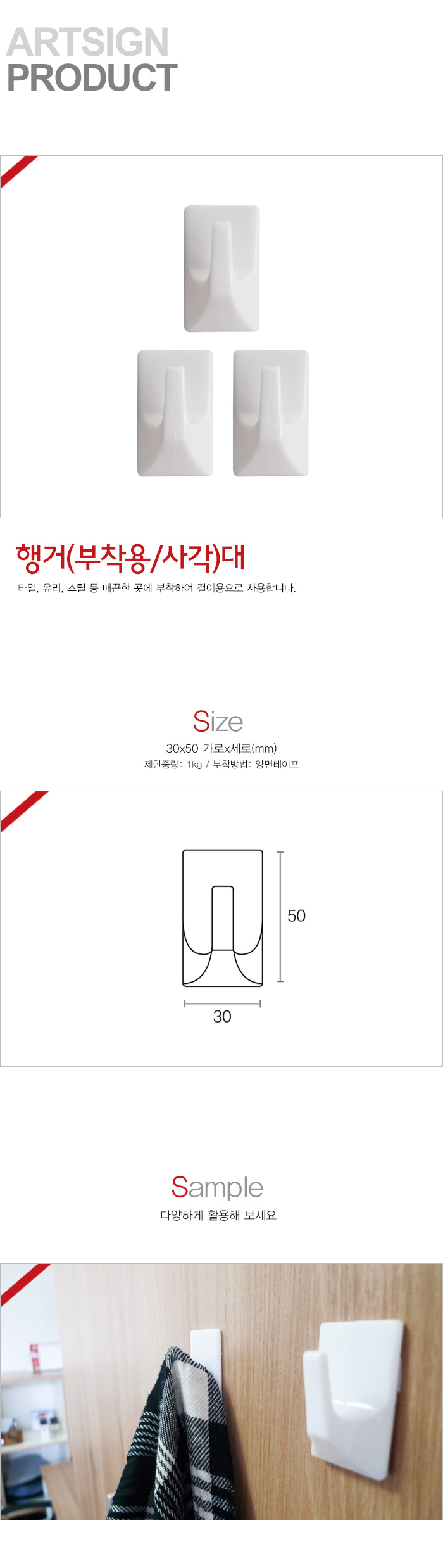 상품 이미지