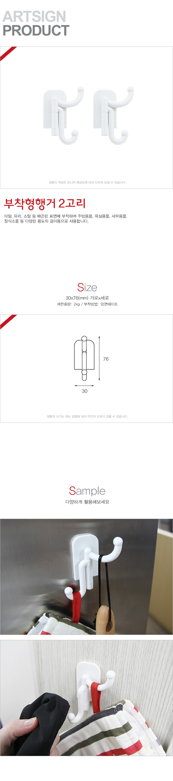 상품 이미지