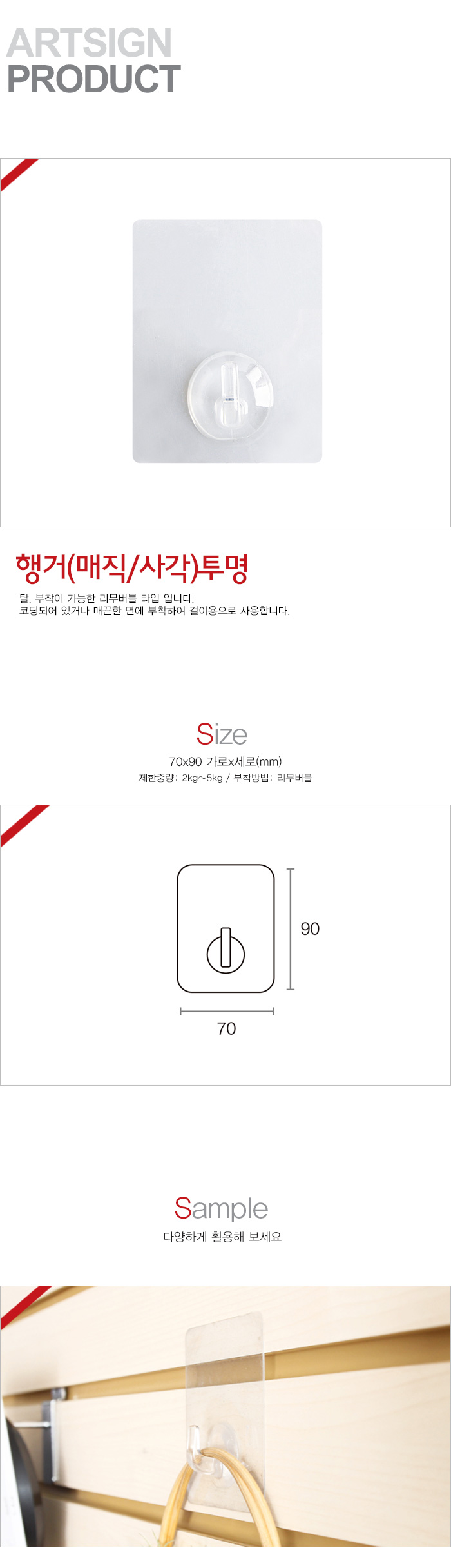 상품 이미지